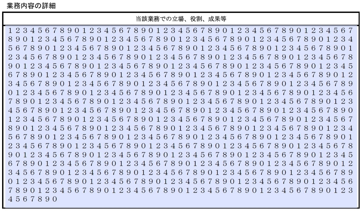 f:id:tulipian:20190413115157j:plain