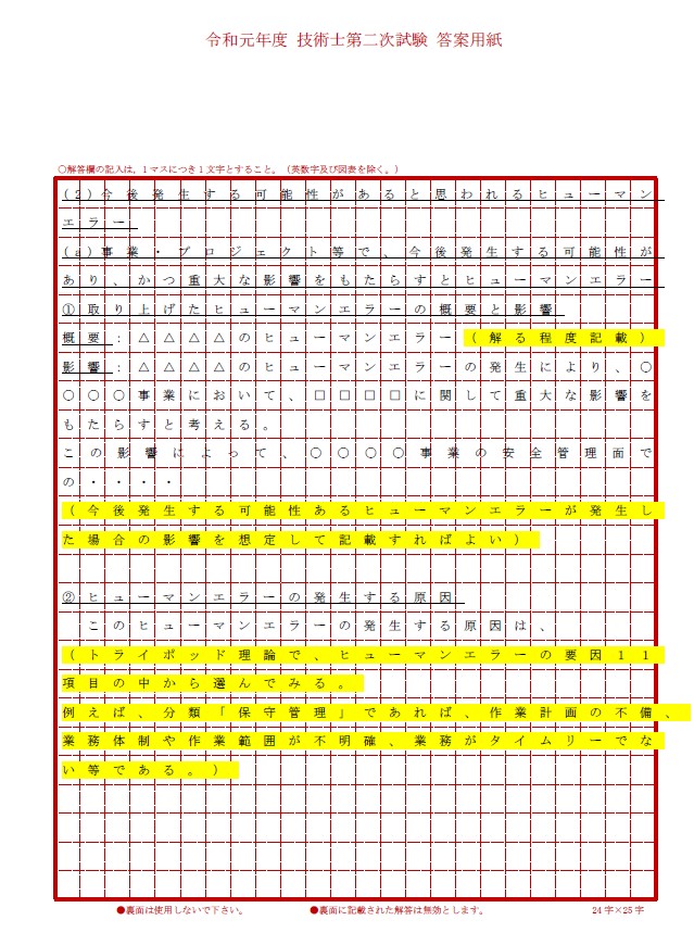 f:id:tulipian:20190728134116j:plain