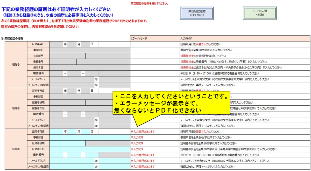 f:id:tulipian:20210403131603p:plain