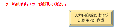 f:id:tulipian:20210403133817p:plain