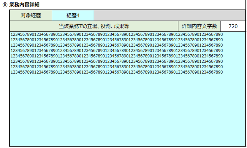 f:id:tulipian:20210403154548p:plain