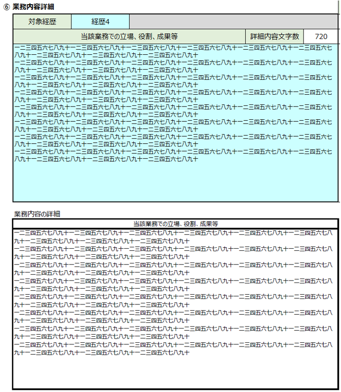 f:id:tulipian:20210403154706p:plain