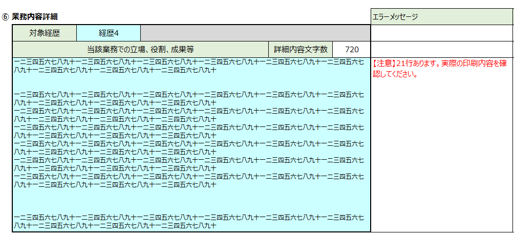 f:id:tulipian:20210403164252p:plain