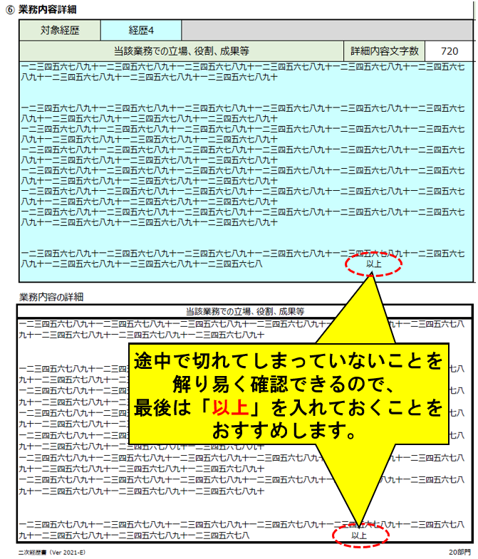 f:id:tulipian:20210404144530p:plain