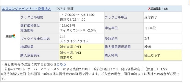 f:id:tulipmama:20200127204252j:image f:id:tulipmama:20200127204252j:image