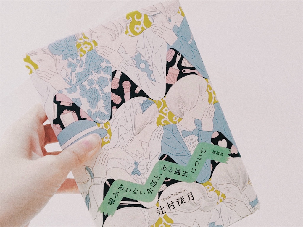 f:id:tulipnnnn:20190224014958j:image f:id:tulipnnnn:20190224014958j:image