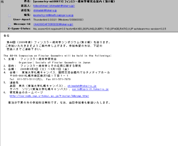 f:id:tullio:20090714225024p:image