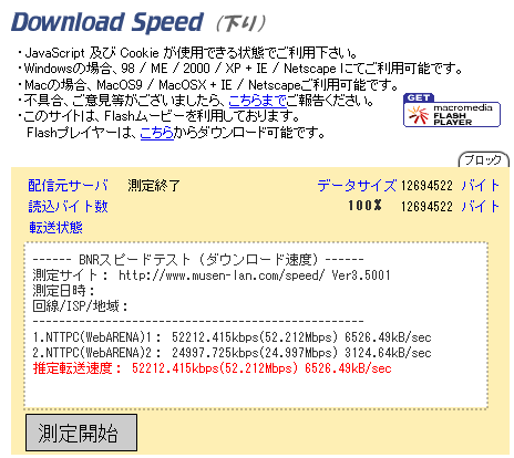 f:id:tullio:20090804224520p:image