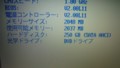 f:id:tullio:20091122203216j:image:medium