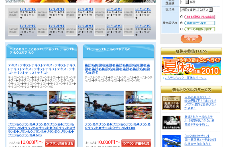 f:id:tullio:20100606223945p:image