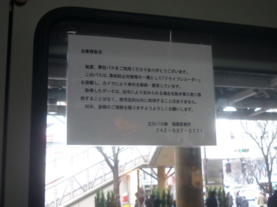 f:id:tullio:20110312154835j:image f:id:tullio:20110312154835j:image