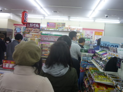 f:id:tullio:20110312155726j:image