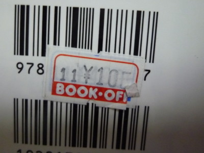 f:id:tullio:20111030215240j:image