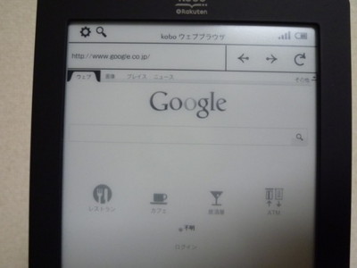 f:id:tullio:20120824002743j:image