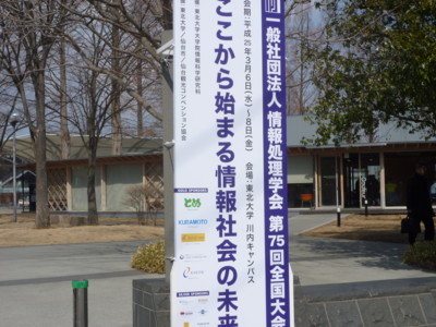 f:id:tullio:20130309233608j:image:left