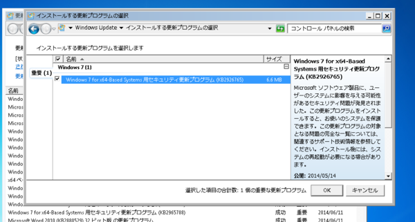 f:id:tullio:20140703001823p:image