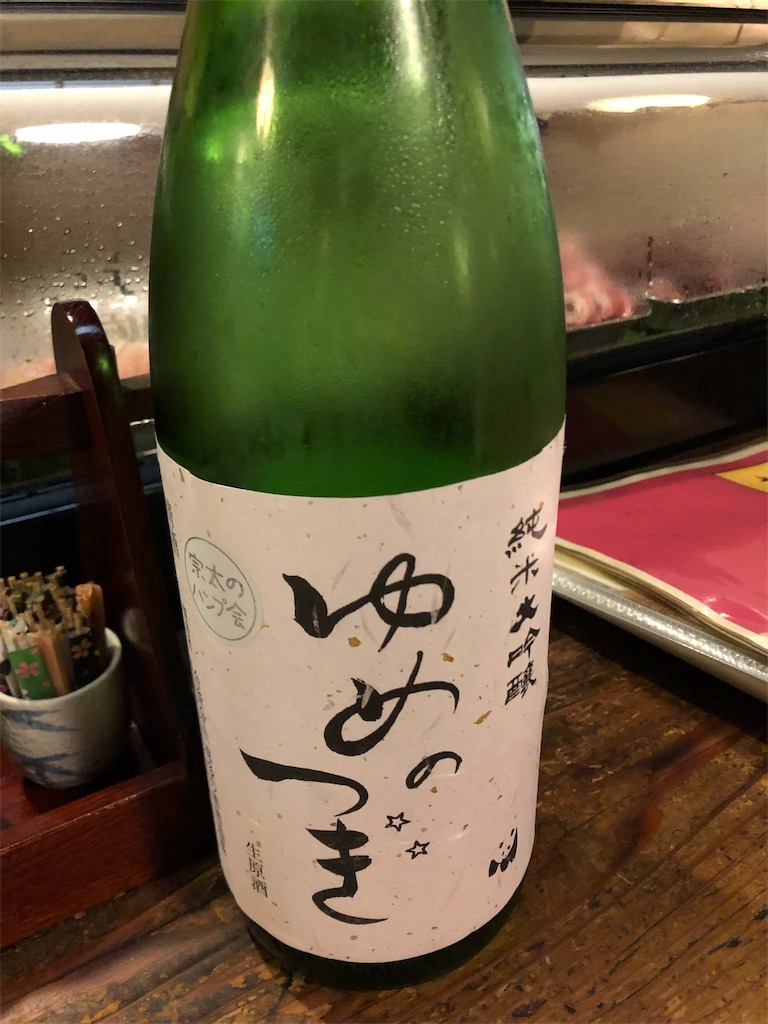 f:id:tullysuzuki:20190901105758j:image f:id:tullysuzuki:20190901105758j:image