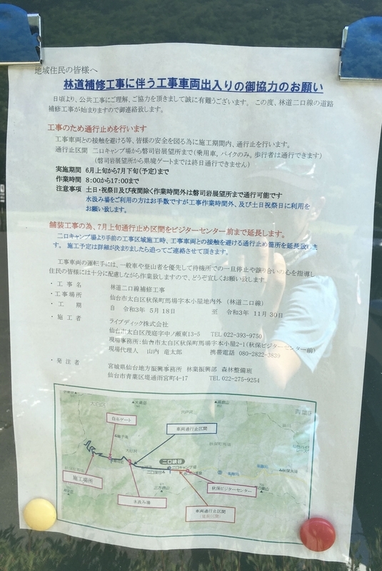 f:id:tullysuzuki:20210729191733j:plain