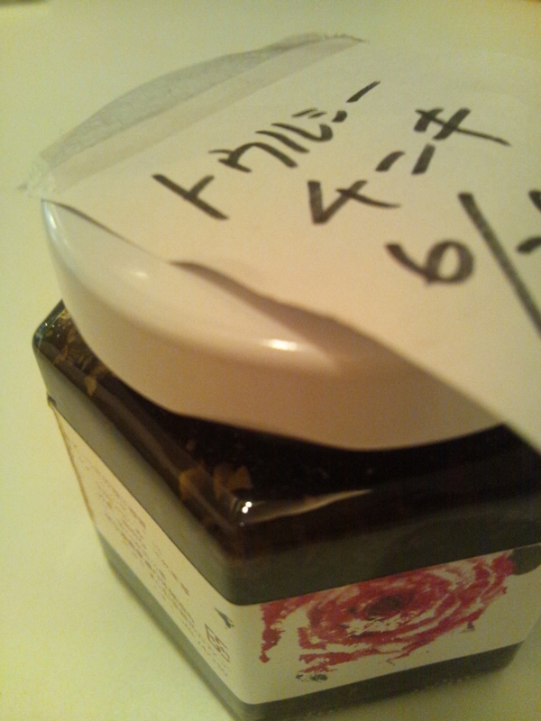 f:id:tulsijapan:20140710162236j:plain f:id:tulsijapan:20140710162236j:plain