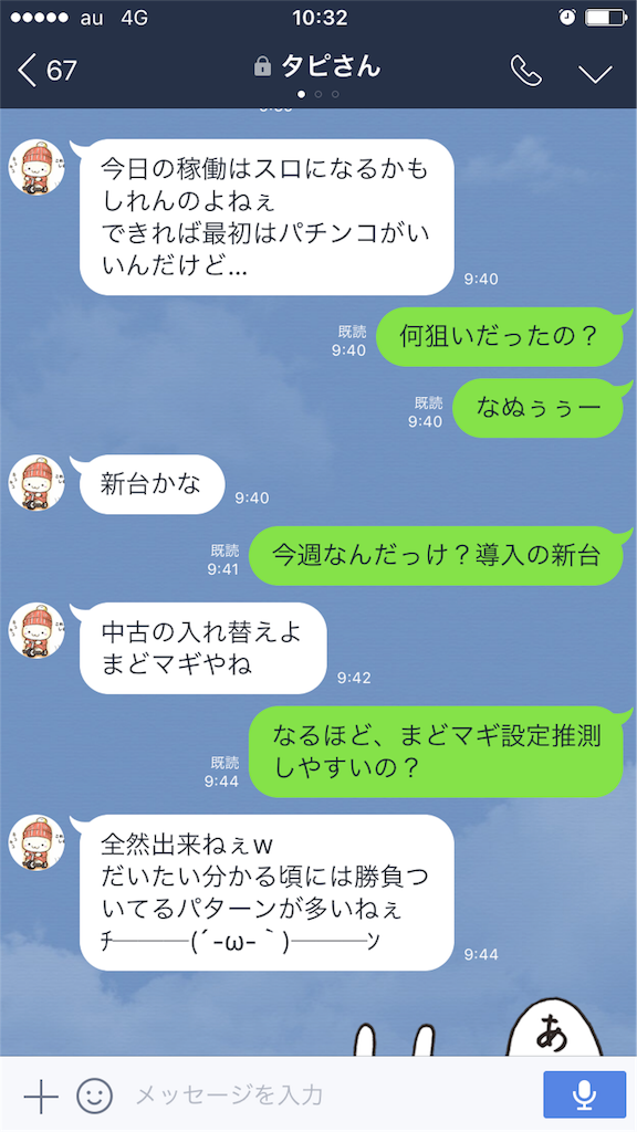 f:id:tumamimi:20170612103227p:image