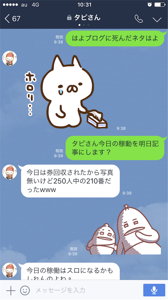 f:id:tumamimi:20170612103248p:image