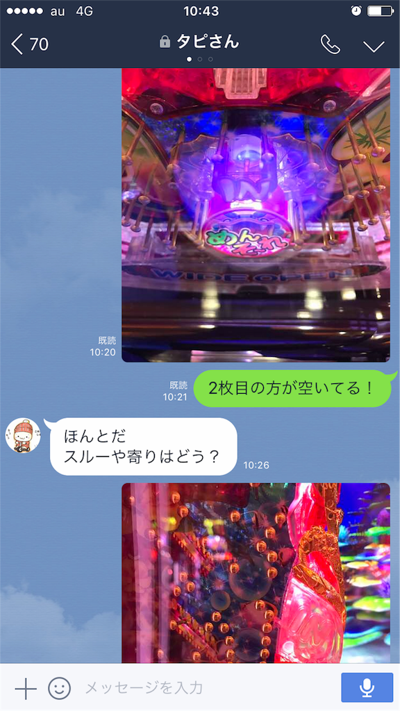 f:id:tumamimi:20170612104335p:image