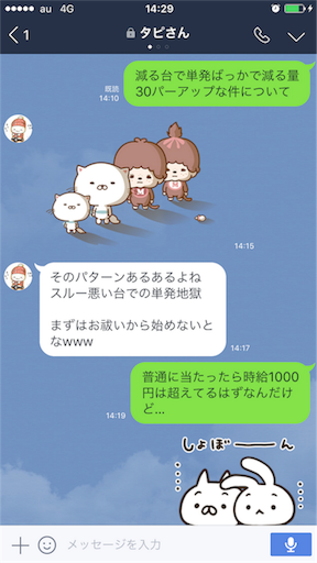 f:id:tumamimi:20170612142912p:image