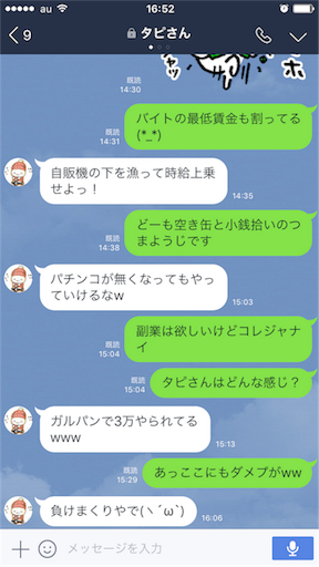 f:id:tumamimi:20170612165309p:image