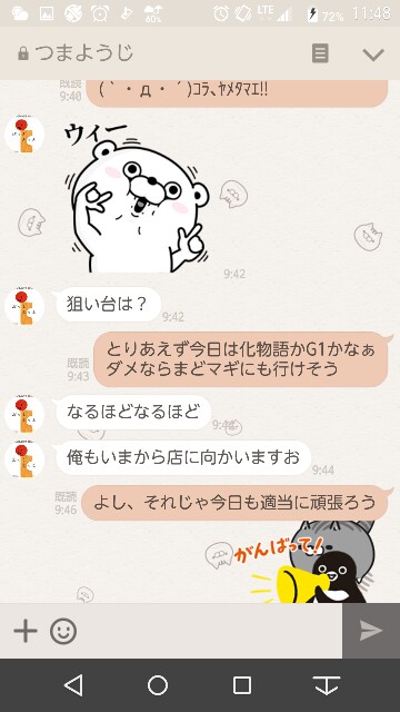 f:id:tumamimi:20170613115840j:image