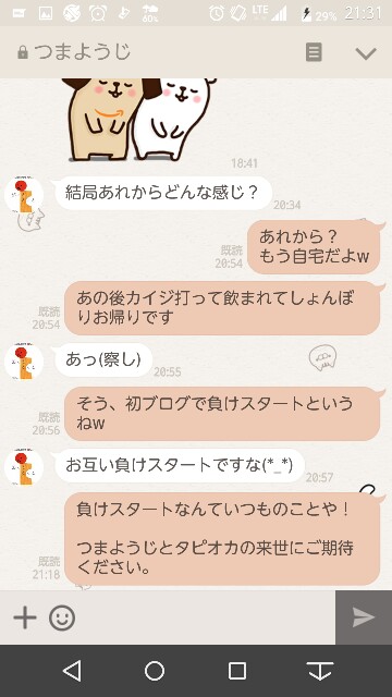 f:id:tumamimi:20170614004608j:image