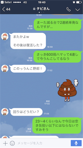 f:id:tumamimi:20170615023750p:image