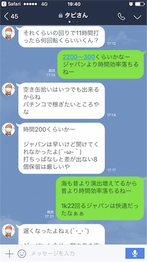 f:id:tumamimi:20170615023820p:image