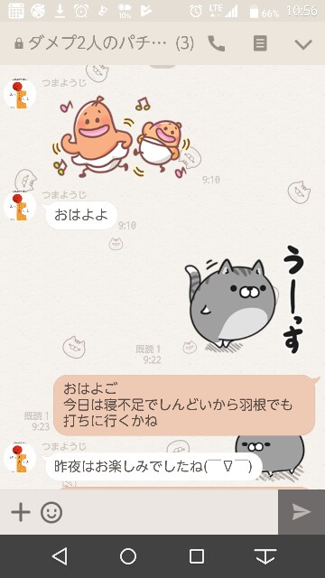 f:id:tumamimi:20170615111348j:plain