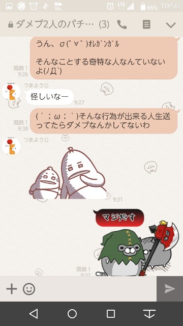 f:id:tumamimi:20170615111423j:plain