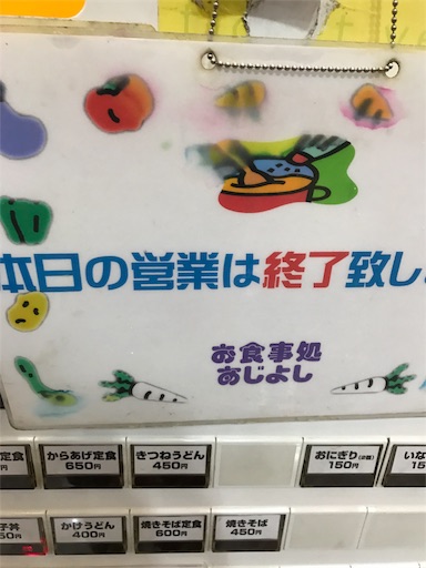 f:id:tumamimi:20170615175422j:image