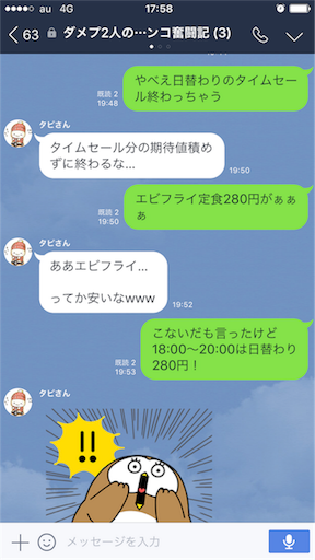 f:id:tumamimi:20170615175939p:image