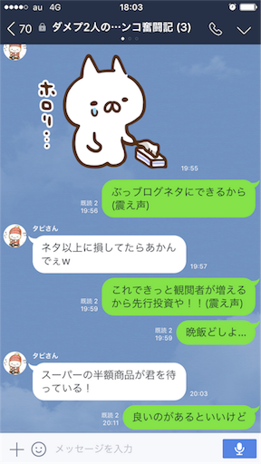 f:id:tumamimi:20170615180346p:image