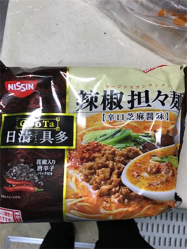 f:id:tumamimi:20170615181857j:image