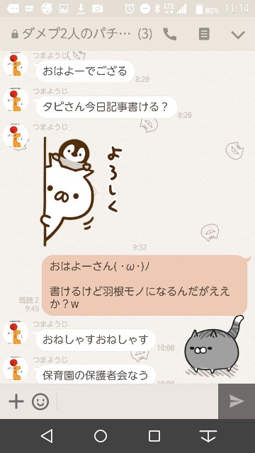 f:id:tumamimi:20170617111510j:plain