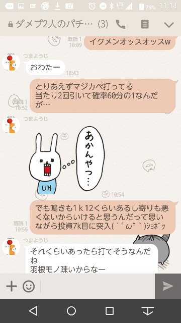 f:id:tumamimi:20170617111525j:plain