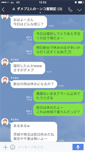 f:id:tumamimi:20170619135312p:image