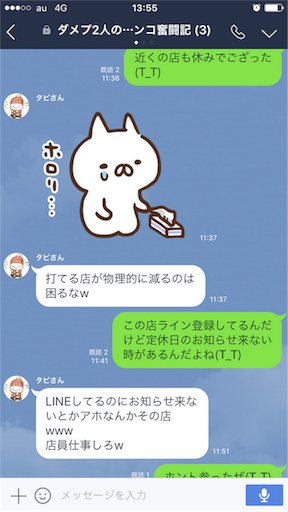 f:id:tumamimi:20170619135520p:image