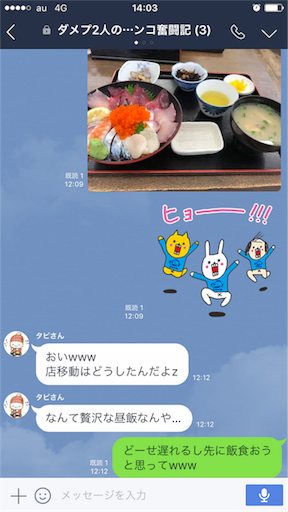 f:id:tumamimi:20170619140753p:image