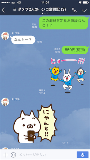 f:id:tumamimi:20170619140803p:image