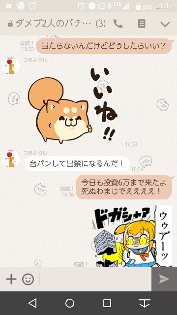 f:id:tumamimi:20170620212050j:plain