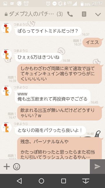 f:id:tumamimi:20170620212104j:plain