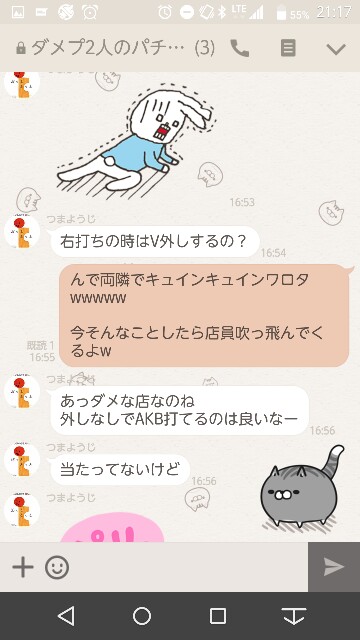 f:id:tumamimi:20170620212126j:plain