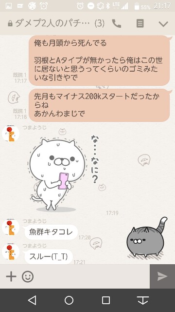 f:id:tumamimi:20170620212212j:plain