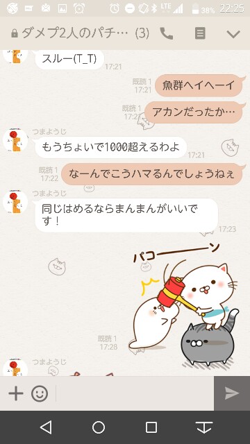 f:id:tumamimi:20170620222525j:plain