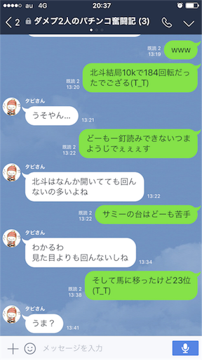 f:id:tumamimi:20170621203813p:image
